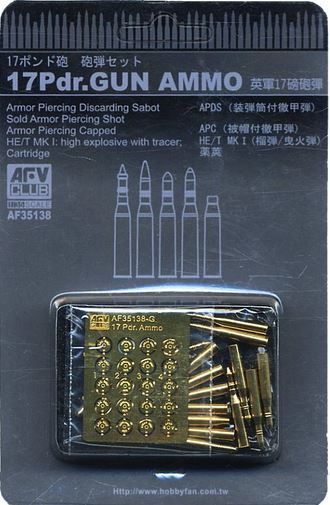 AFV CLUB (1/35) 17Pdr. Gun Ammo