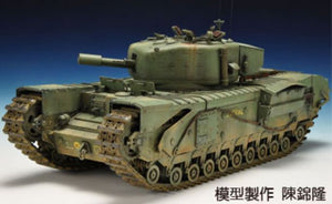 AFV CLUB (1/35) Churchill Mk V 95mm/L23 Haubitze