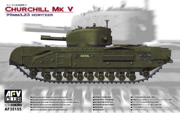 AFV CLUB (1/35) Churchill Mk. SAW