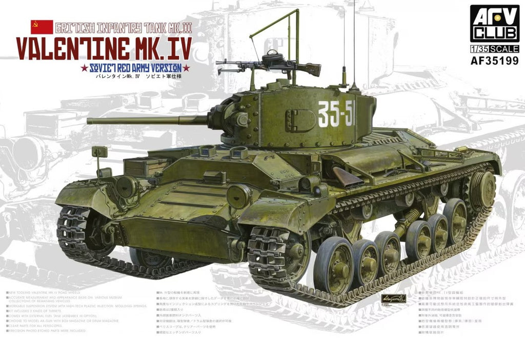 AFV CLUB (1/35) British Infantry Tank Mk.III Valentine Mk.IV - Soviet Red Army Version