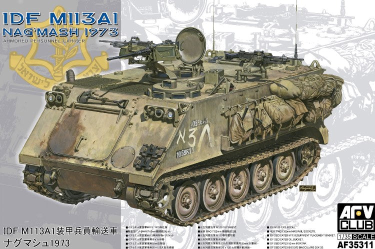 AFV CLUB (1/35) IDF M113A1 NAGMASH 1973