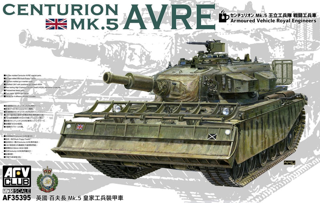 AFV CLUB (1/35) Centurion Mk.5 AVRE