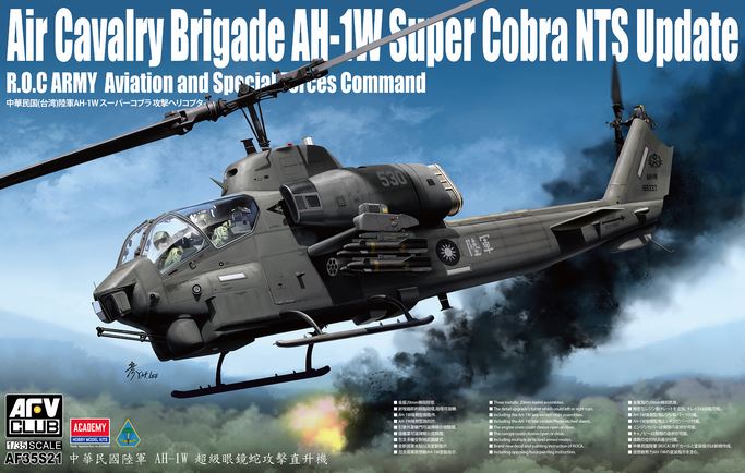 AFV CLUB (1/35) Air Cavalry Brigade AH-1W Super Cobra NTS Update