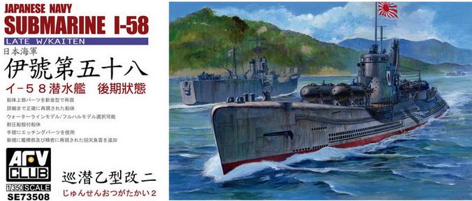AFV CLUB (1/350) Japanese Navy I-58 Submarine Late Type