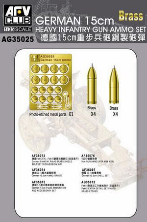 AFV CLUB (1/35) German 15cm Heavy Infantry Gun Ammo Set
