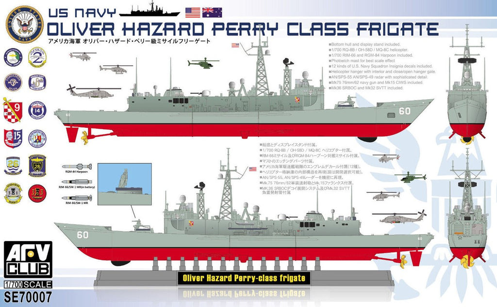 AFV CLUB (1/700) US Navy Oliver Hazard Perry Class Frigate