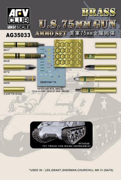 AFV CLUB (1/35) U.S. 75mm Gun Ammo Set (Brass) (for Lee, Grant, Sherman, Churchill Mk.IV)