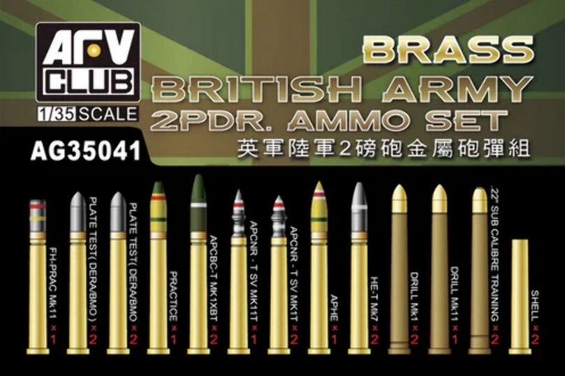 AFV CLUB (1/35) British Army 2-pdr Brass Ammo Set