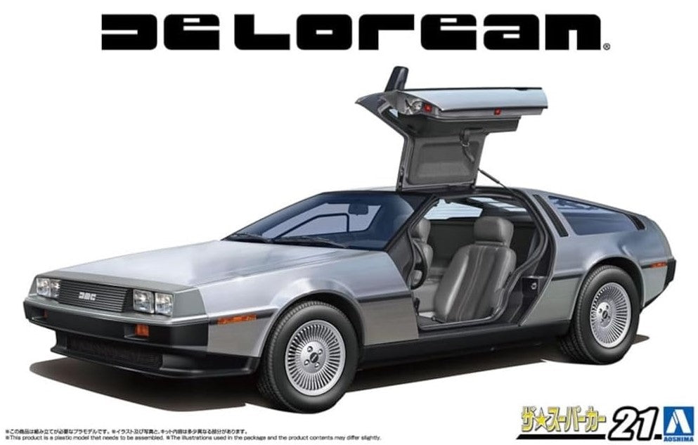 AOSHIMA (1/24) The Super Car '82 DeLorean DMC-12