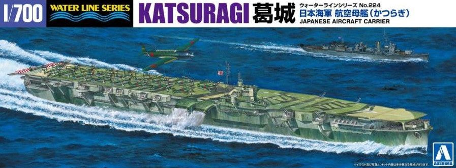 AOSHIMA (1/700) Katsuragi Japanese Aircraft Carrier