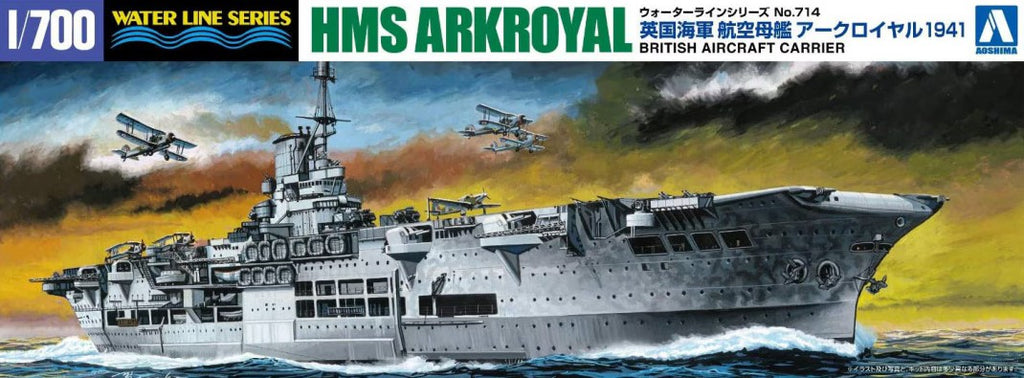 AOSHIMA (1/700) HMS Ark Royal 1941 British Aircraft Carrier