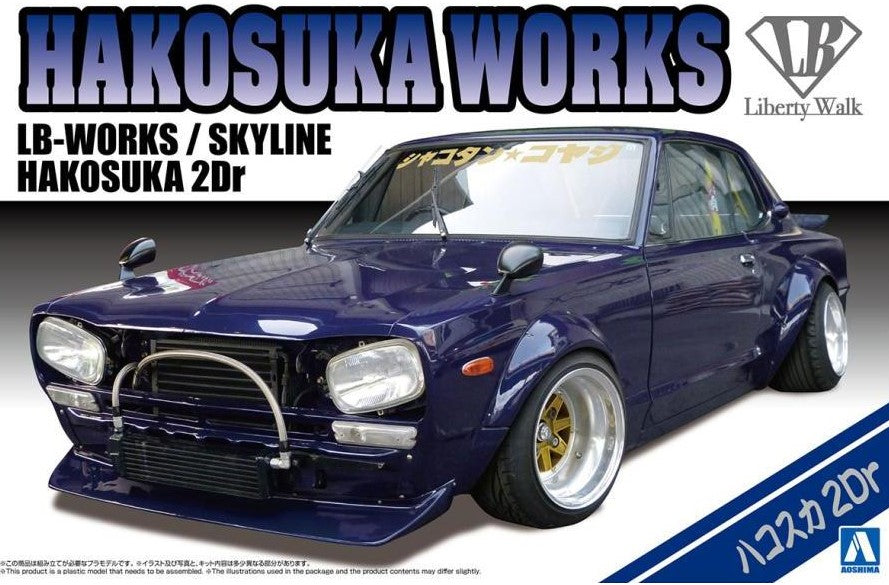 AOSHIMA (1/24) Hakosuka Works LB-Works / Skyline Hakosuka 2Dr