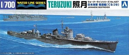 AOSHIMA (1/700) Japanese Destroyer Teruzuki