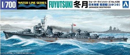 AOSHIMA (1/700) Japanese Destroyer Fuyutsuki