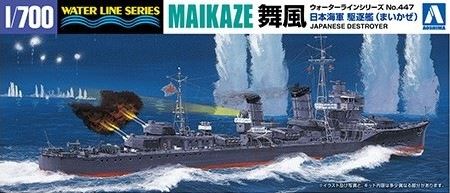 AOSHIMA (1/700) Japanese Destroyer Maikaze