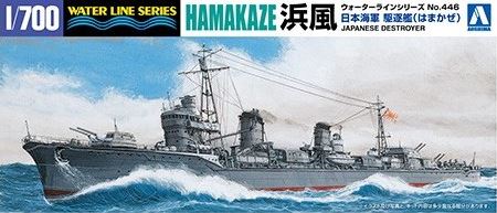 AOSHIMA (1/700) Japanese Destroyer Hamakaze