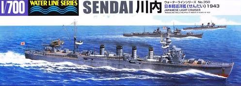 AOSHIMA (1/700) Japanese Light Cruiser Sendai 1943