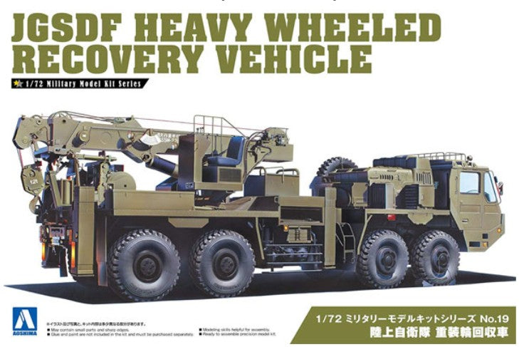 AOSHIMA (1/72) JGSDF Heavy Wheeled Recovery Vehicle