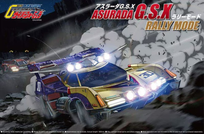 AOSHIMA (1/24) Asurada G.S.X Rally Mode (Cyber Formula Series)