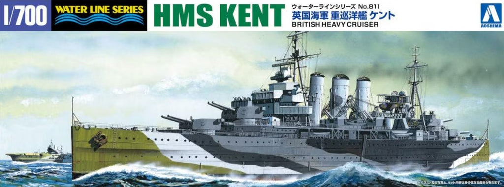 AOSHIMA (1/700) HMS Kent - British Heavy Cruiser