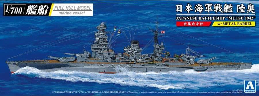 Portada de la caja de la maqueta del acorazado japonés Mutsu en 1942 en escala 1:700 de Aoshima referencia 05980