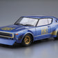 AOSHIMA (1/24) Nissan Skyline 2000GT-R KPGC110