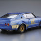 AOSHIMA (1/24) Nissan Skyline 2000GT-R KPGC110