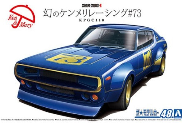 AOSHIMA (1/24) Nissan Skyline 2000GT-R KPGC110