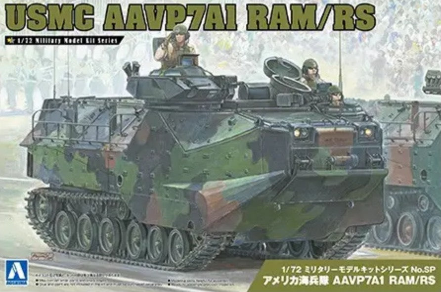 AOSHIMA (1/72) USMC AAVP7A1 RAM/RS