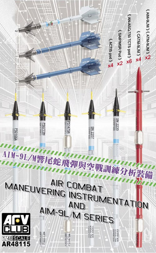 AFV CLUB (1/48) Air Combat Maneuvering Instrumentation and AIM-9L/M Missiles
