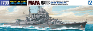 AOSHIMA (1/700) Japanese Heavy Cruiser Maya 1944