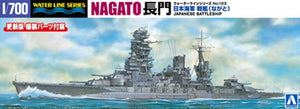 AOSHIMA (1/700) Japanese Navy Battleship Nagato