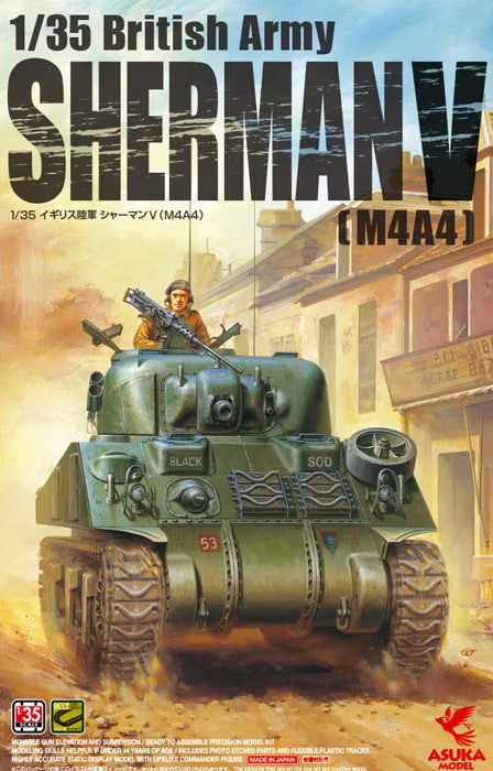 ASUKA MODEL (1/35) British Army Sherman V (M4A4)