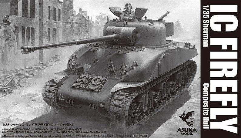 ASUKA MODEL (1/35) British Sherman IC FIREFLY composite hull