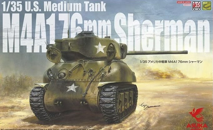 ASUKA MODEL (1/35) U.S. Medium Tank M4A1 76mm Sherman