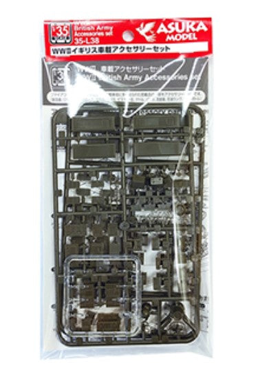 ASUKA MODEL (1/35) WWII British Army Accessories set