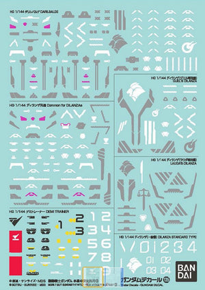 BANDAI (1/144) Gundam Decal - Mobile Suit Gundam the Witch from Mercury Multiuse 3