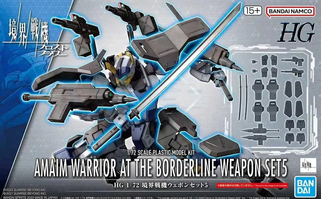 BANDAI (1/72) HG Kyokai Senki: Frost Flower Amaim Warrior at the Borderline Weapon Set 5