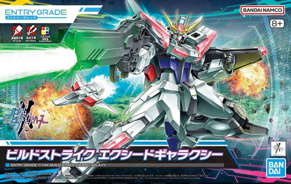 BANDAI (1/144) Entry Grade Build Strike Exceed Galaxy