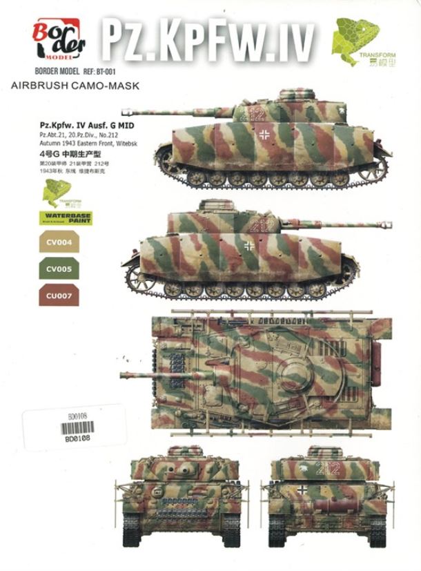 BORDER MODEL (1/35) Pz.Kpfw IV Ausf. G MID - Airbrush Camo Mask#3
