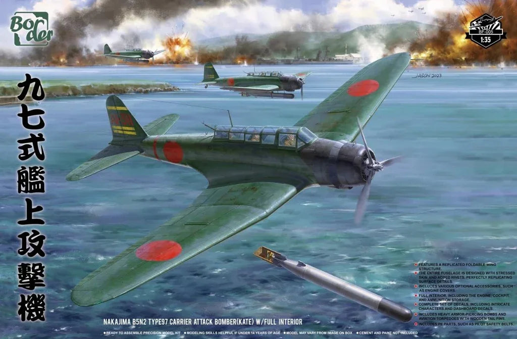 BORDER MODEL (1/35) Nakajima B5N2 Type 97 Carrier Attack Bomber "Kate" w/ Full interior
