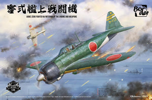 BORDER MODEL (1/35) A6M2 Zero Fighter w/Interior of the Engine and Weapons