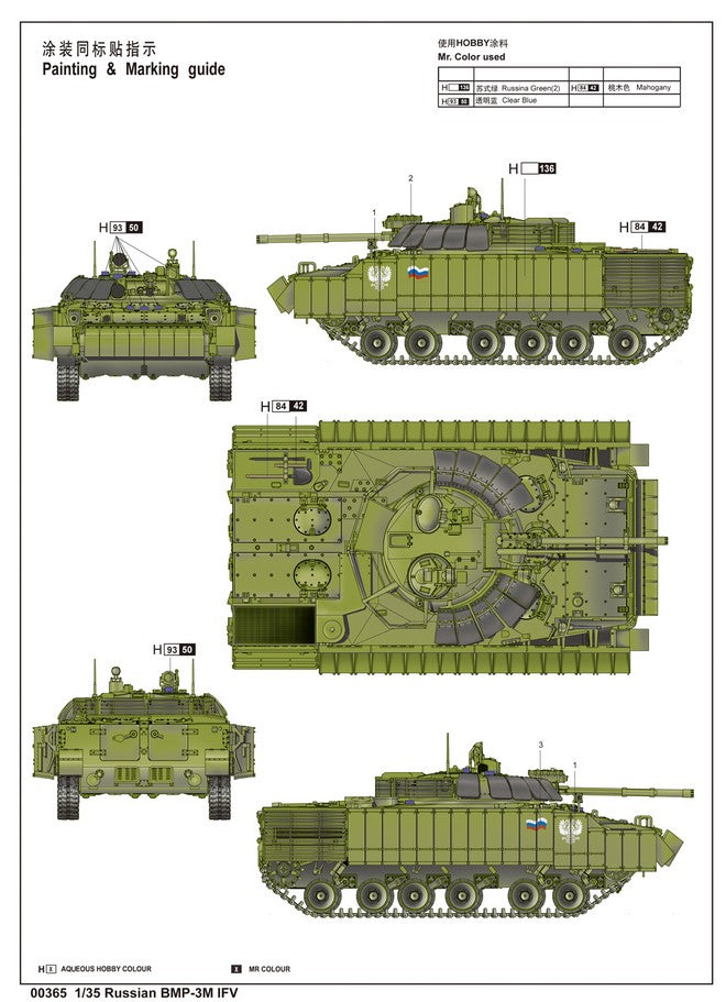 Vehículo blindado ruso BMP-3 con blindaje reactivo ERA en escala 1:35 de Trumpeter 00365 Esquema de pintura