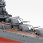 Baterías de la maqueta del crucero pesado japones Mogami en escala 1/350 de Tamiya con referencia 78021