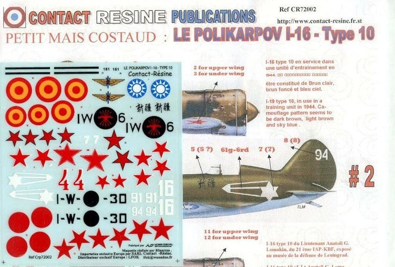 CONTCAT RESINE (1/32) Polikarpov I-16 Type 10 Decals