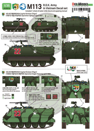 DEF MODEL (1/35) ROK M113 in Vietnam Brave Tiger