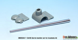 DEF MODEL (1/35) T-34/85 Main Gun with Mantlet set (for Academy)