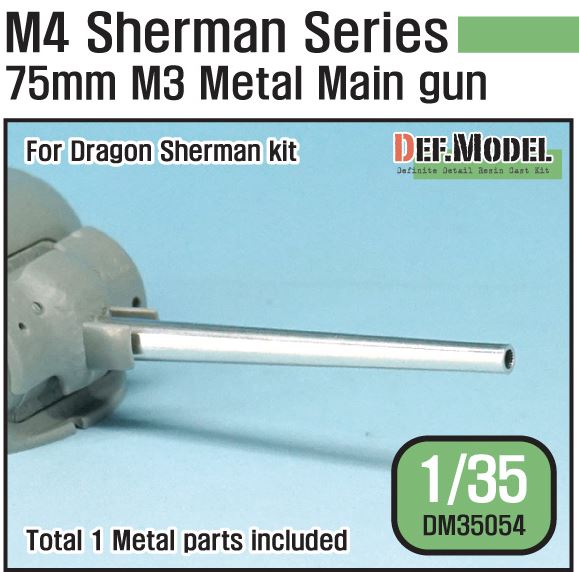 DEF MODEL (1/35) US M4 Sherman 75mm M3 Metal barrel set (for Dragon kits)