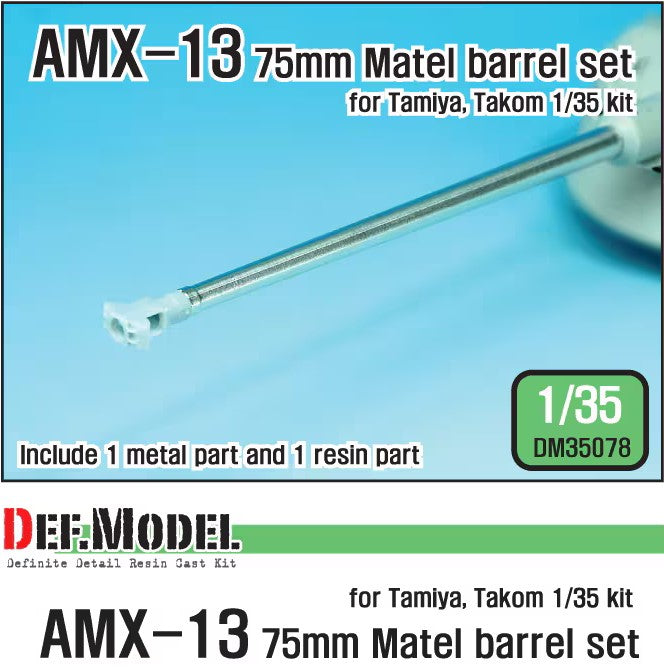 DEF MODEL (1/35) AMX-13 75mm Metal barrel set (for Tamiya & Takom kits)