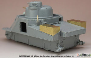 DEF MODEL (1/35) US M3 Lee/Grant Gun barrel w/additional toolbox set (for Takom)